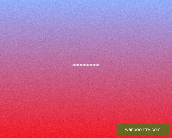 美加墨三国联办世界杯赛场精彩呈现足球盛宴