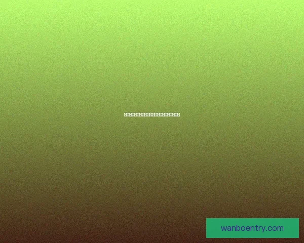 世界杯赛前精准竞猜盘口分析与胜负趋势全面预测