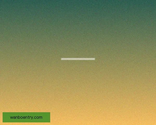 美加墨世界杯竞猜热潮来袭，预测冠军之路与球队表现解析