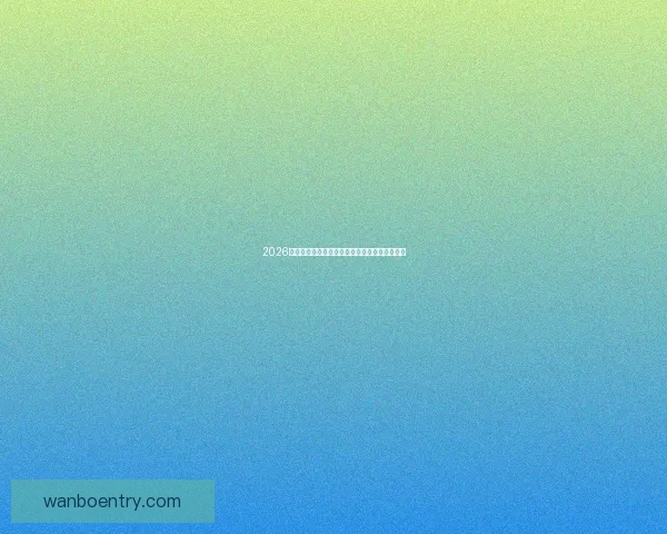 2026世界杯足球精彩竞猜投注攻略与实用技巧全解析