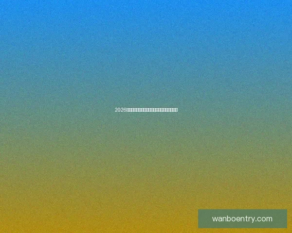 2026世界杯足球精彩竞猜投注攻略与实用技巧全解析