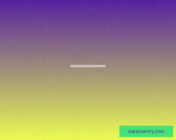 世界杯竞猜赔率深度解析揭示背后隐秘趋势与投注策略