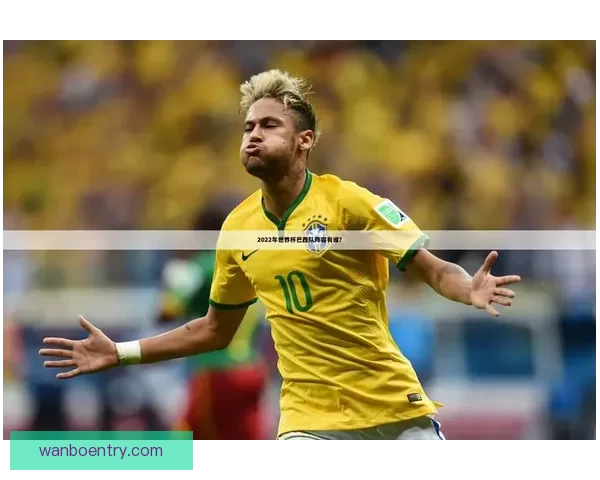 世界杯体育竞猜官网专业赛事分析与实时赔率数据平台助力球迷畅享精彩对决