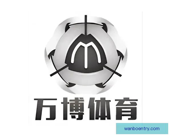 万博体育官网入口最新资讯全面解析与实用操作指南