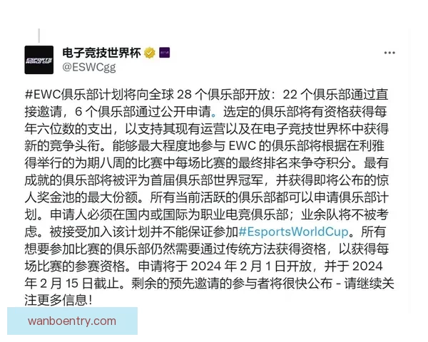 精准足球赛事分析每日推荐助你赢取高额竞猜奖金