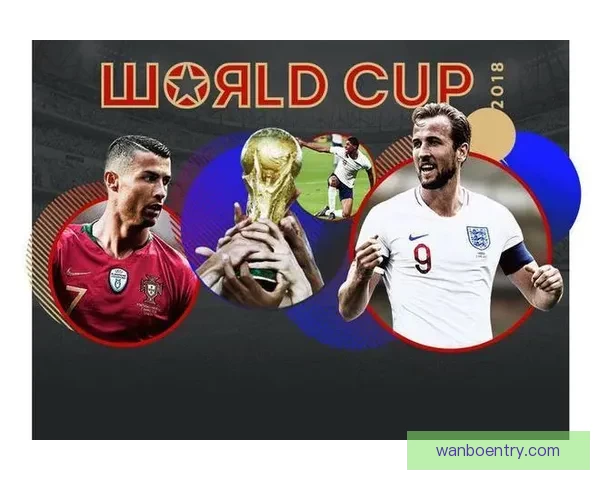 世界杯竞猜赛事推荐攻略全面解析助你精准预测夺冠热门球队走势