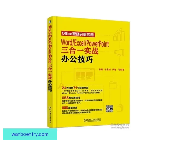 全面解析世界杯竞猜游戏规则玩法技巧新手到高手实战策略指南