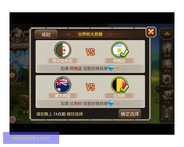 世界杯竞猜首存优惠大放送助你赢取丰厚奖金活动全解析