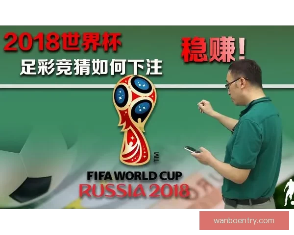 全面分析足球竞猜平台发展趋势与盈利模式揭秘