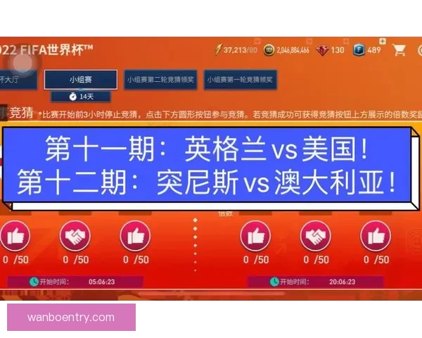 世界杯竞猜赛事数据深度分析与趋势预测全解读
