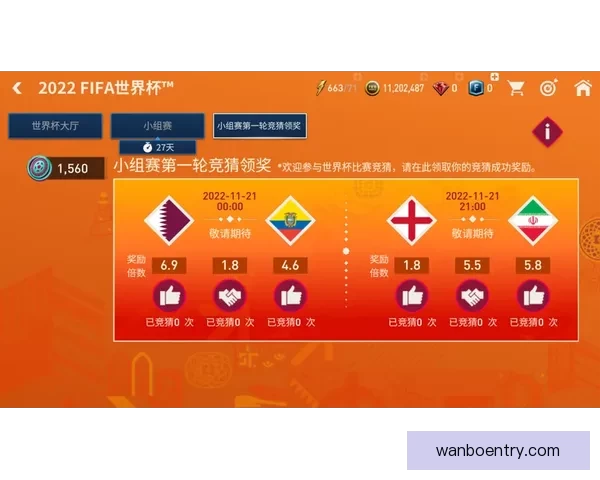 世界杯竞猜投注全攻略 解析最佳投注策略和技巧助你赢得大奖