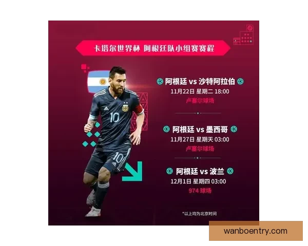 世界杯精彩对决胜负预测与投注技巧全解析推荐指南